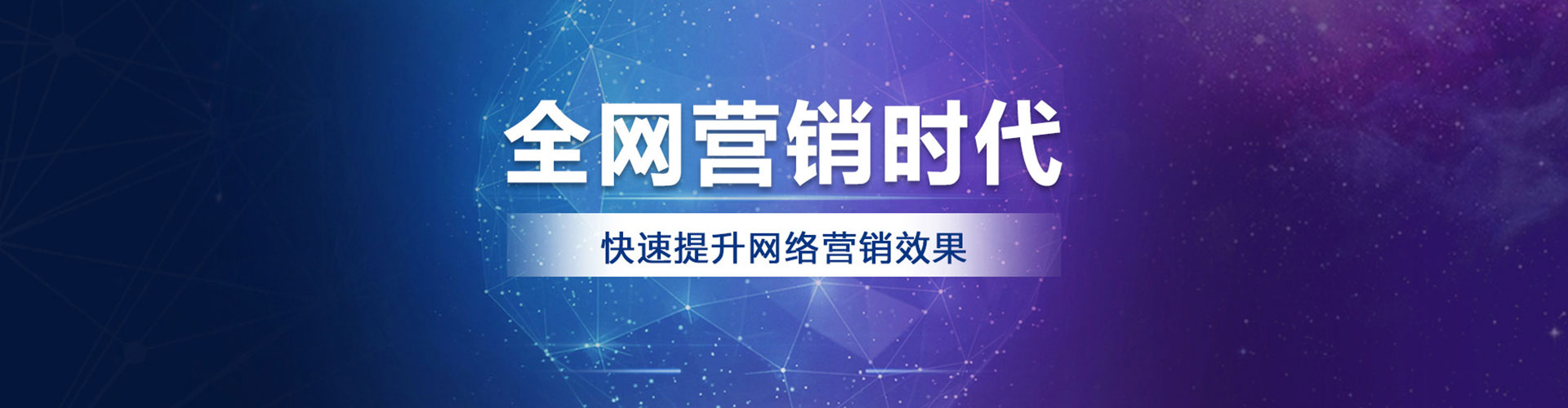 北关竞价开户推广