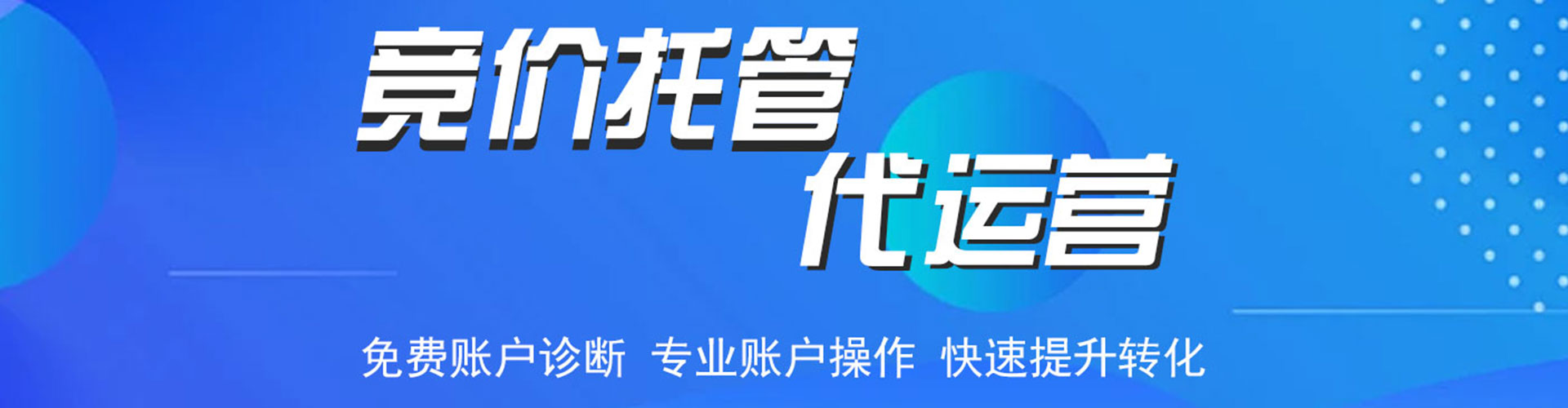 北关小红书信息流